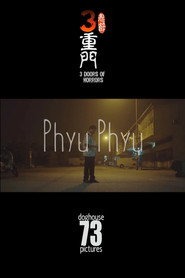 鬼节:三重门 2014 封面