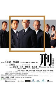 刑：殺之法 封面