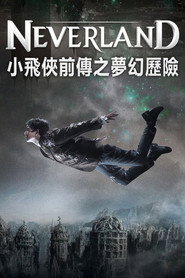 梦幻岛 封面