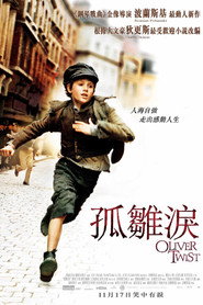 雾都孤儿 封面