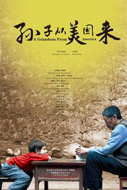 孙子从美国来 封面
