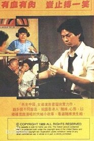 十三不搭 封面