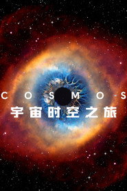 宇宙时空之旅 封面