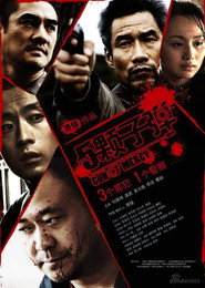 Gun of Mercy 封面