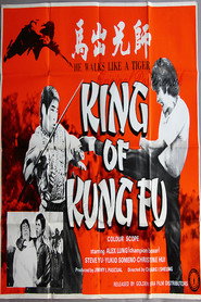 Shi xiong chu ma 封面