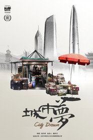 城市梦 封面