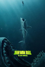 巨齿鲨 封面