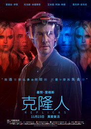 克隆人 封面