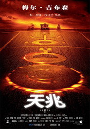 天兆 封面