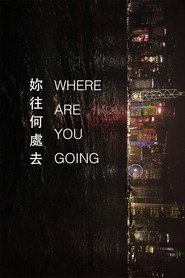 你往何处去 封面