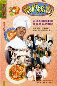 阖府统请 封面