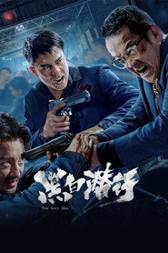黑白潜行 封面