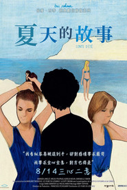 夏天的故事 封面