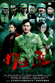 铁血茶城 封面