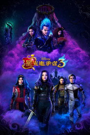 后裔3 封面
