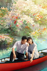 时差一万公里 封面