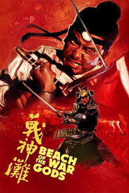 战神滩 封面