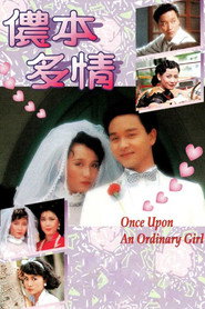 侬本多情 封面