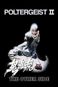 鬼驱人2 封面
