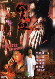 再试初情夜 封面