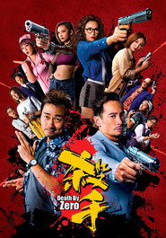 杀手 封面