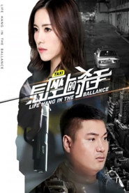 后座上的杀手 封面
