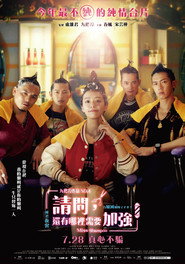 请问,还有哪里需要加强 封面
