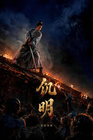 饥明:血疫初现 封面