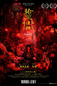 拾荒法師 封面