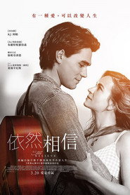 我仍然相信 封面