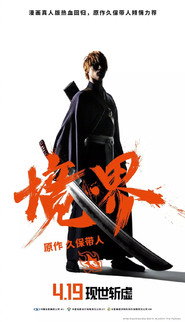 境·界 封面