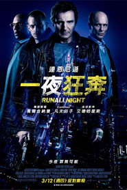 暗夜逐仇 封面