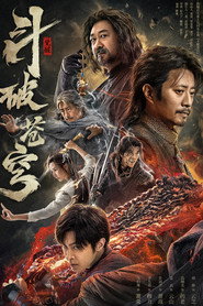 斗破苍穹1:觉醒 封面