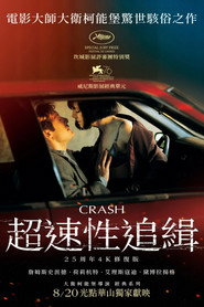欲望号快车 封面