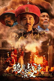 鸦片战争演义 封面