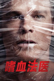 嗜血法医 封面