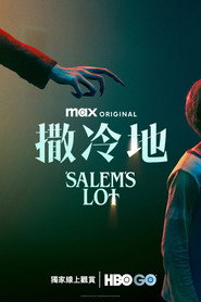 撒冷镇 封面