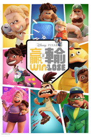 胜与败 封面
