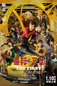 鲁邦三世：THE FIRST 封面