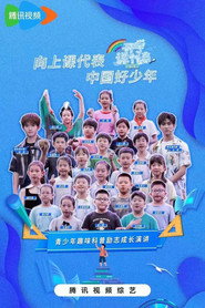 开学课代表 封面