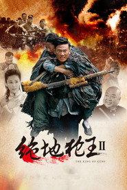 绝地枪王2 封面