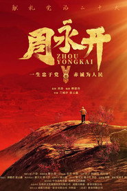 周永开 封面
