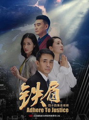 铁肩 封面
