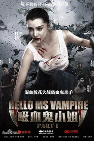 你好,吸血鬼小姐1 封面