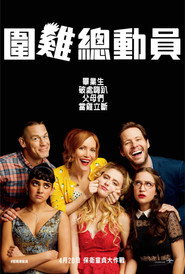 护航父母 封面