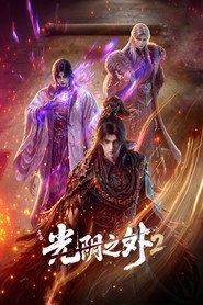 光阴之外 封面