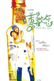 喜欢您 封面