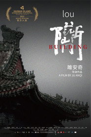 楼 封面