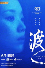 渡 封面