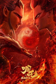 哪吒之魔童降世 封面